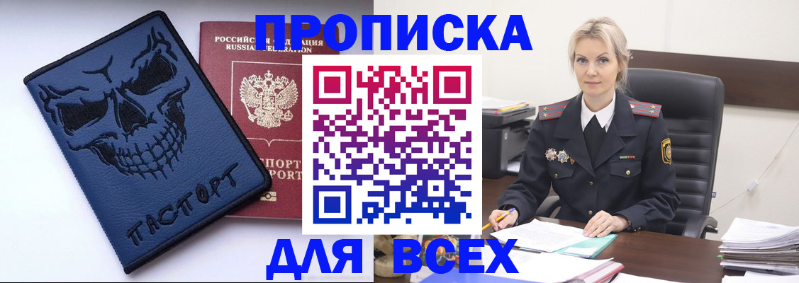 форма 3 в Родниках